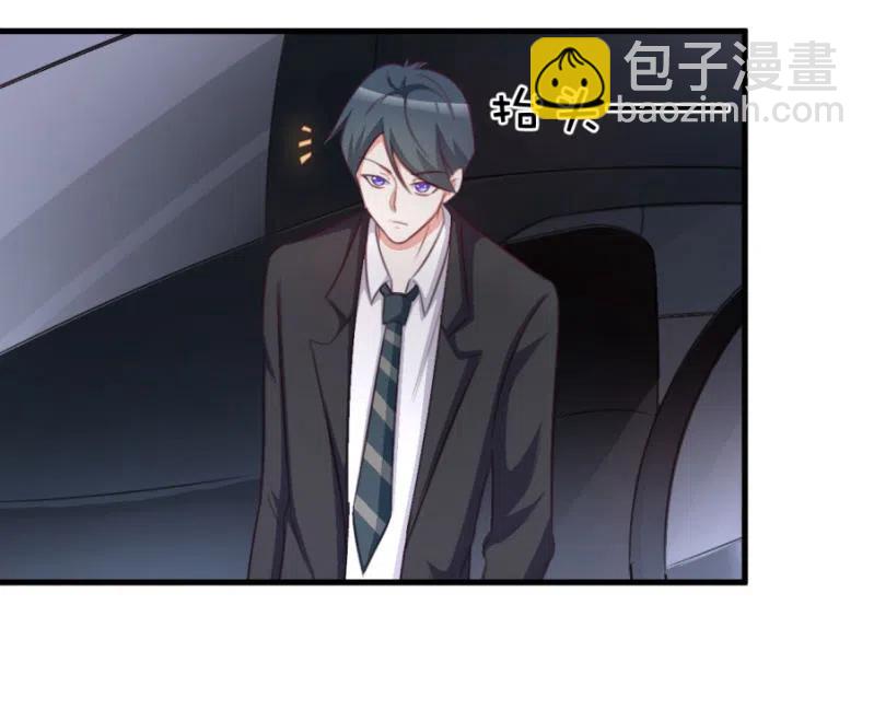 《天价豪宠惹火小萌妻》第109话 解除协议 第4页