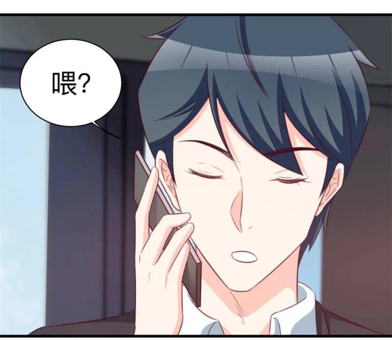 《天价豪宠惹火小萌妻》第115话 对我好点 第28页