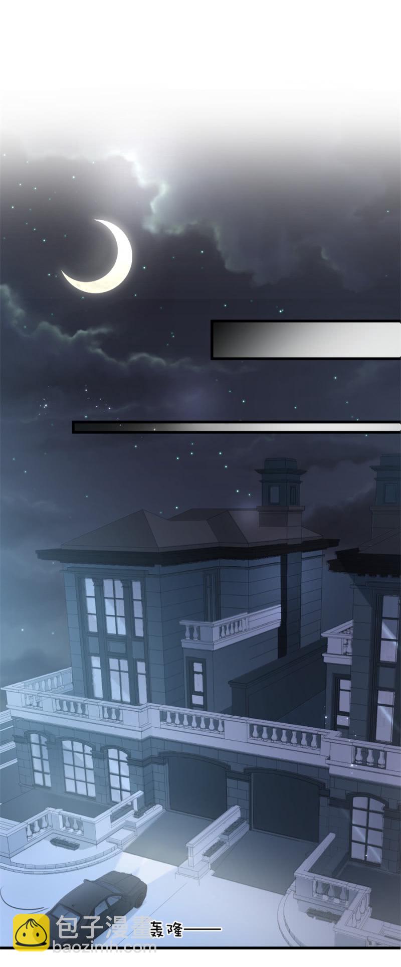《天价豪宠惹火小萌妻》第115话 对我好点 第39页