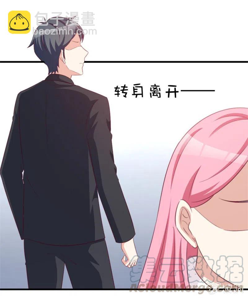 《天价豪宠惹火小萌妻》第113话 病危 第17页