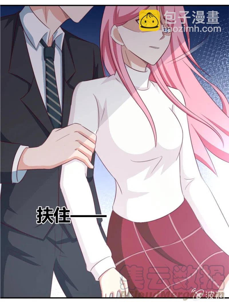 《天价豪宠惹火小萌妻》第113话 病危 第25页