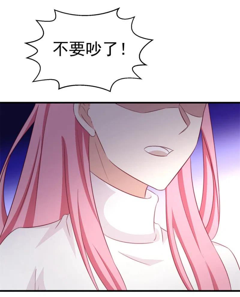 《天价豪宠惹火小萌妻》第113话 病危 第36页