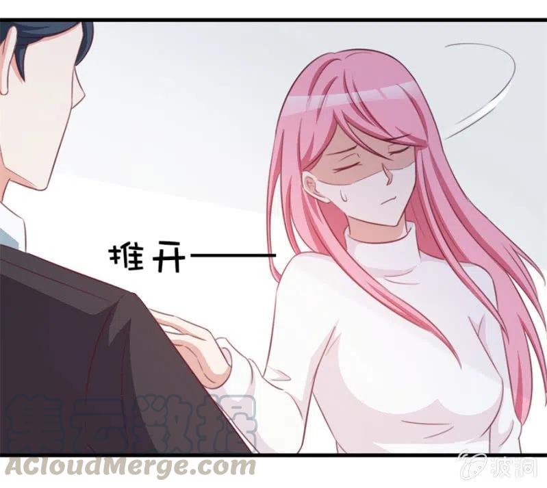 《天价豪宠惹火小萌妻》第113话 病危 第37页