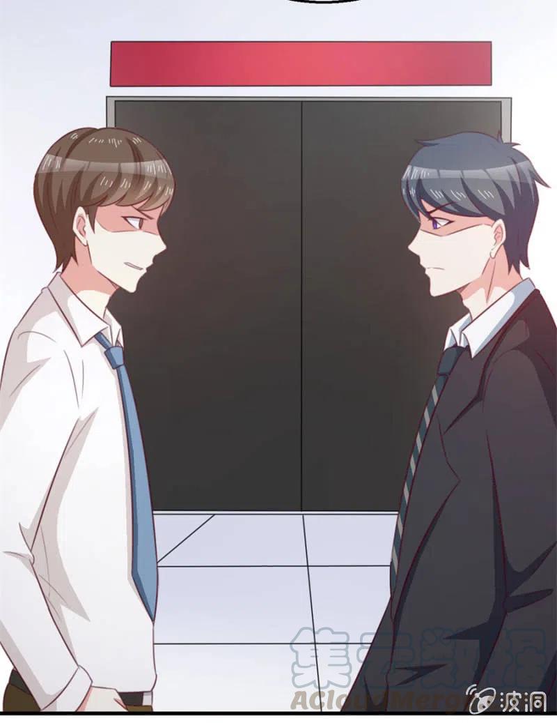 《天价豪宠惹火小萌妻》第113话 病危 第5页