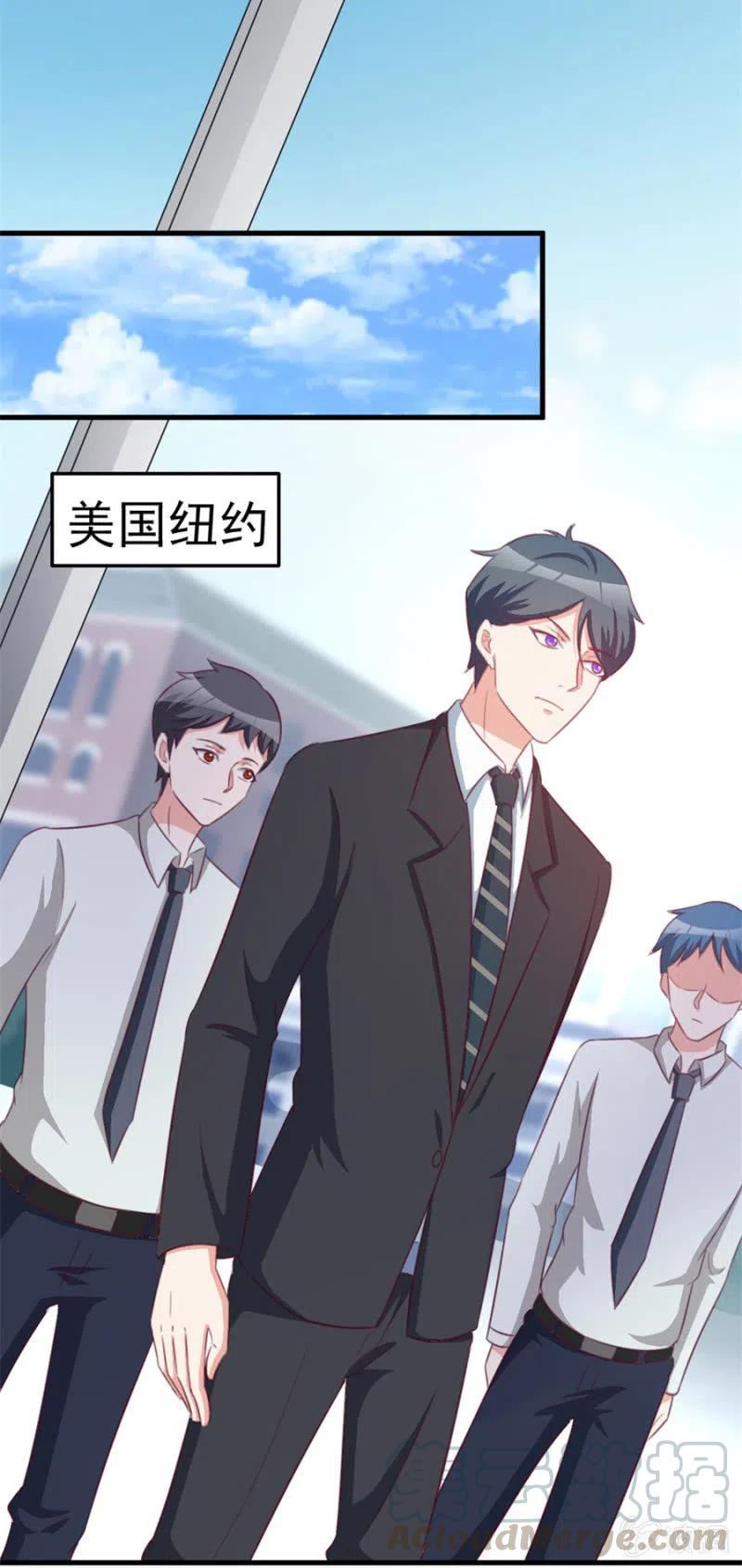 《天价豪宠惹火小萌妻》第114话 你是我的谁 第13页