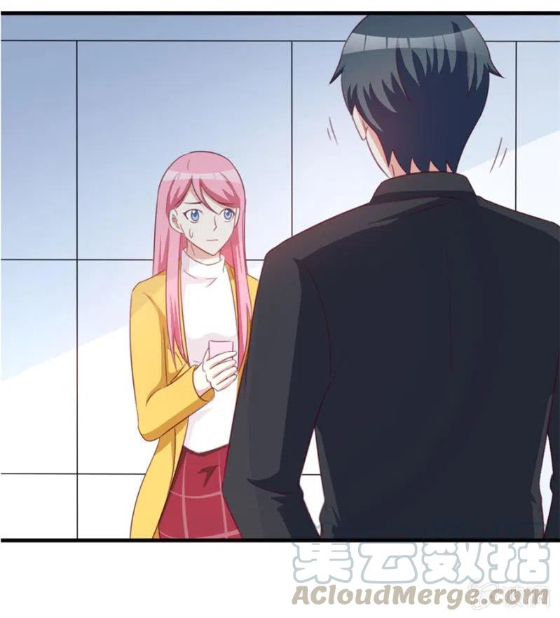 《天价豪宠惹火小萌妻》第114话 你是我的谁 第21页