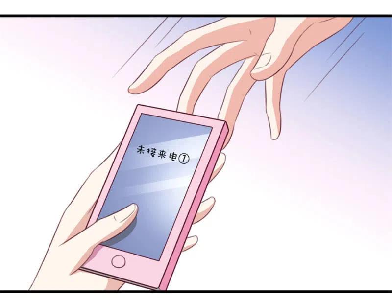 《天价豪宠惹火小萌妻》第114话 你是我的谁 第22页