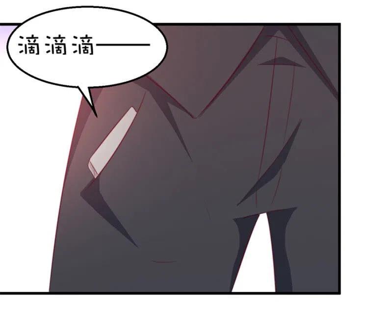 《天价豪宠惹火小萌妻》第114话 你是我的谁 第30页