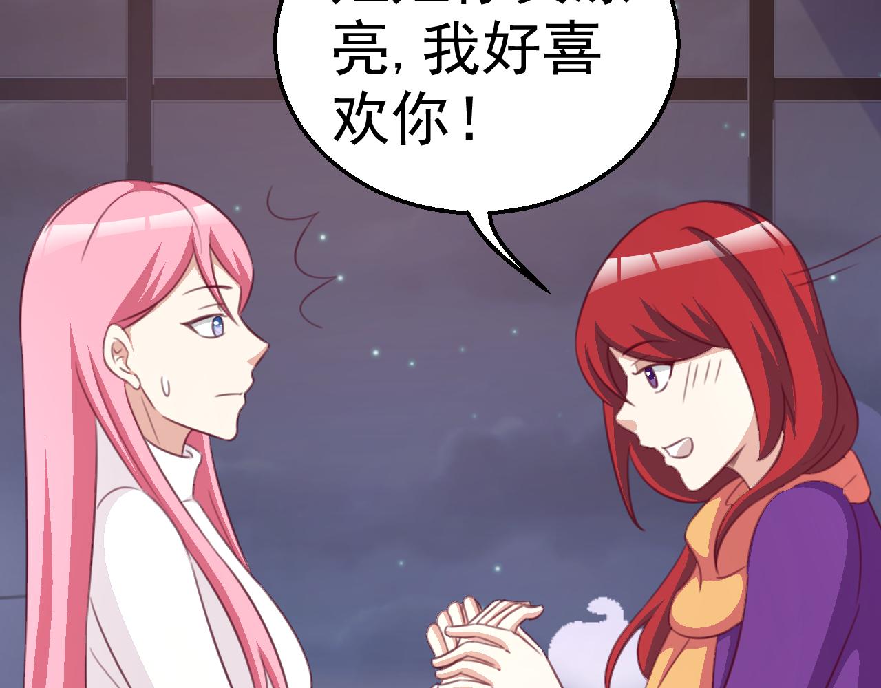 《天价豪宠惹火小萌妻》第116话 顾小姐 第10页