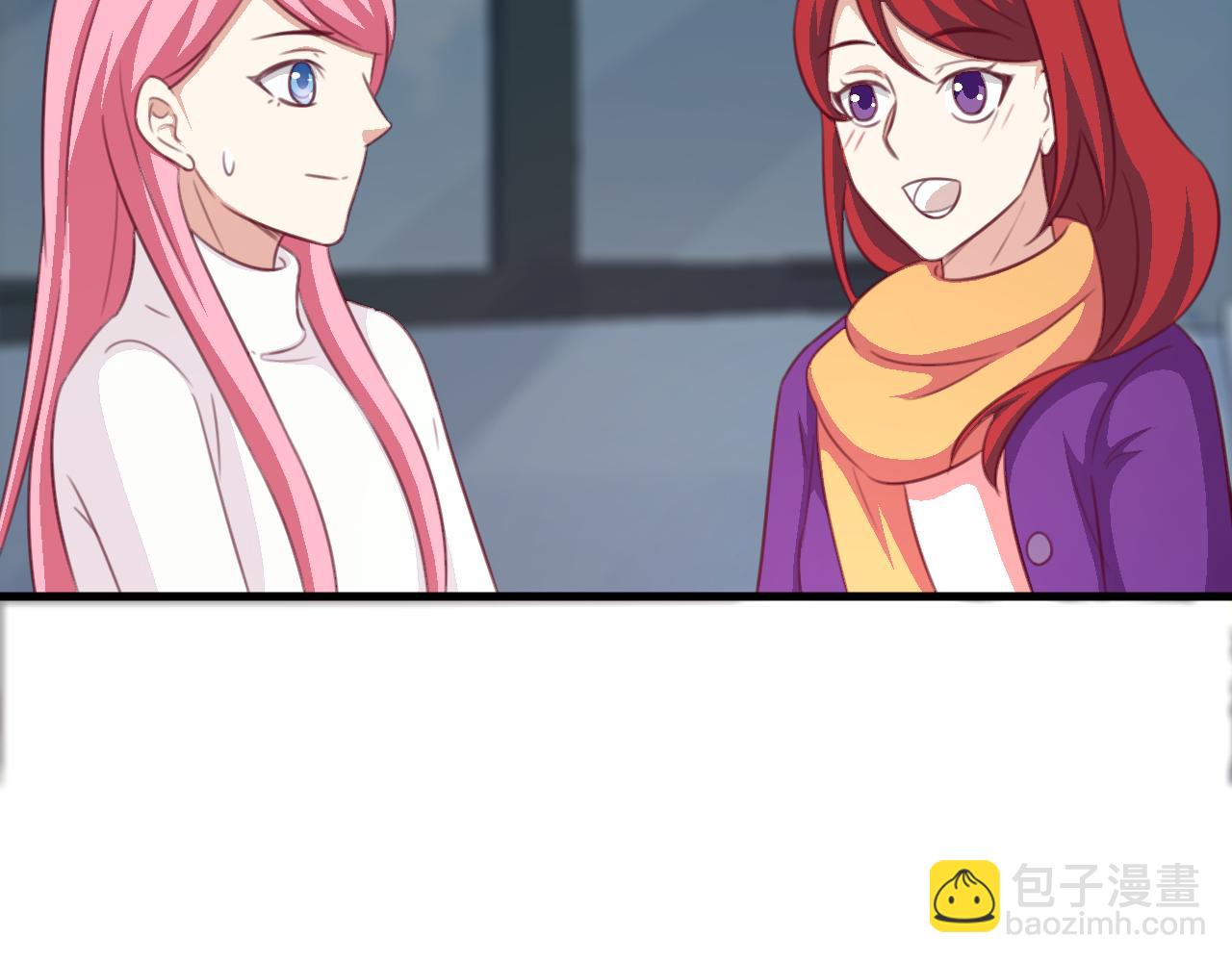《天价豪宠惹火小萌妻》第116话 顾小姐 第14页