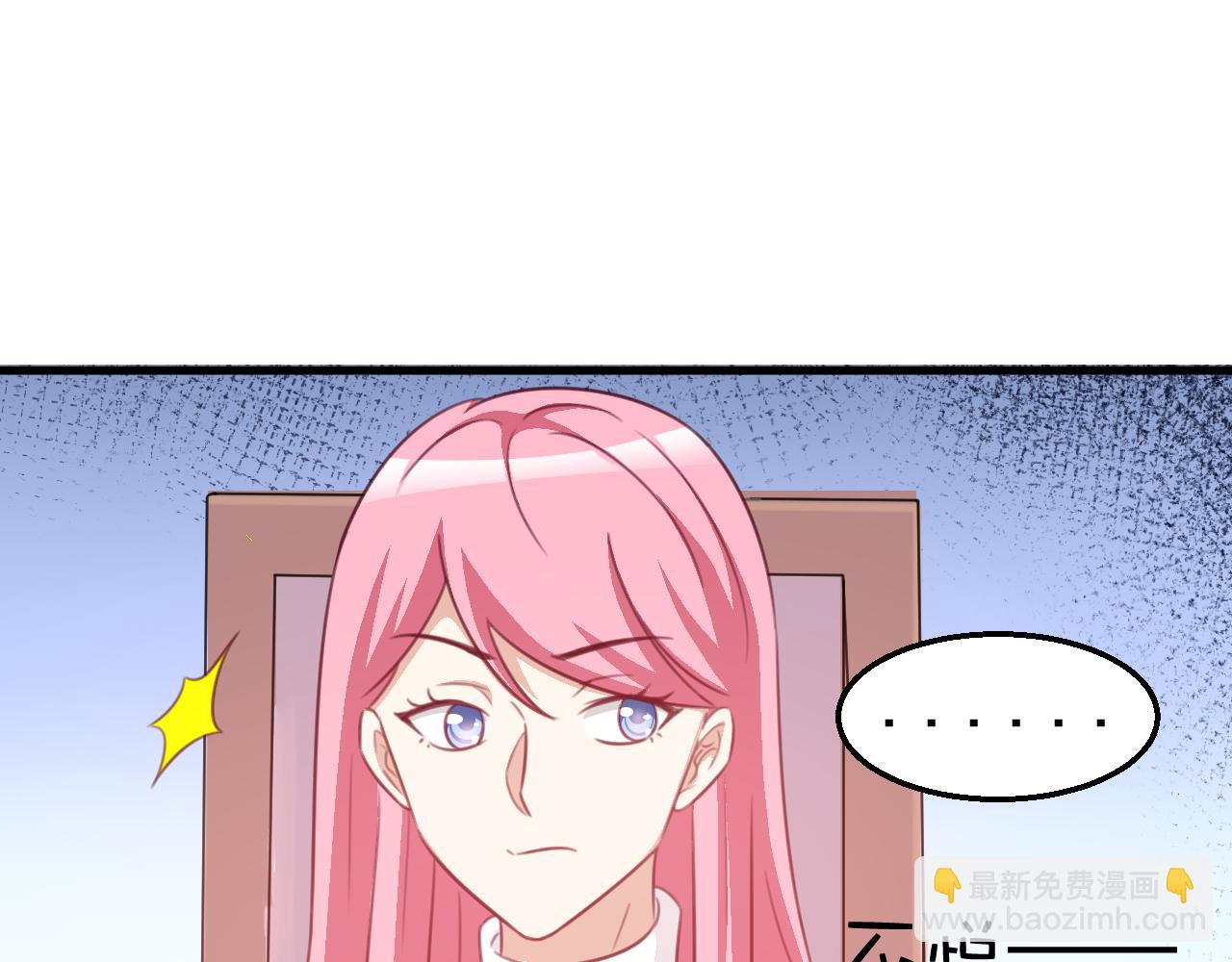 《天价豪宠惹火小萌妻》第116话 顾小姐 第30页