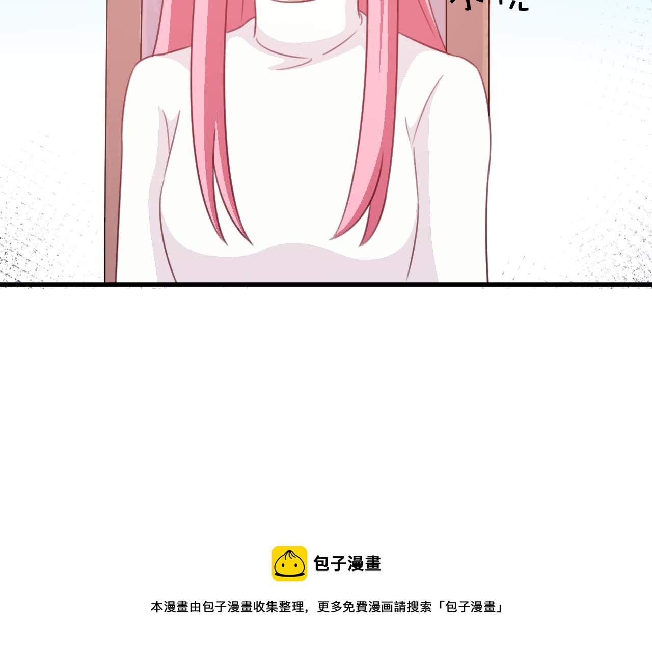 《天价豪宠惹火小萌妻》第116话 顾小姐 第31页