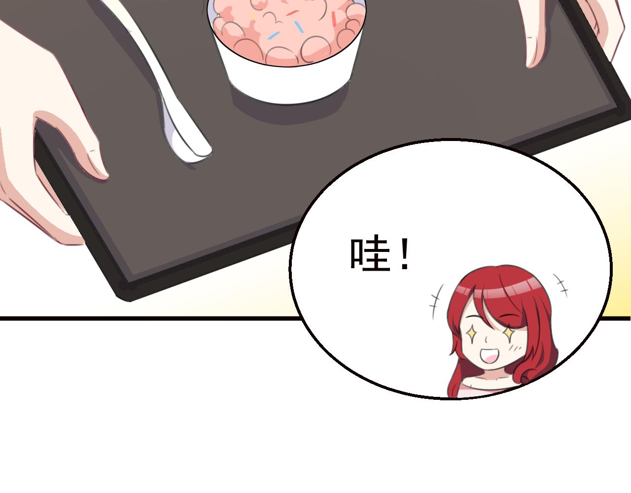 《天价豪宠惹火小萌妻》第116话 顾小姐 第46页