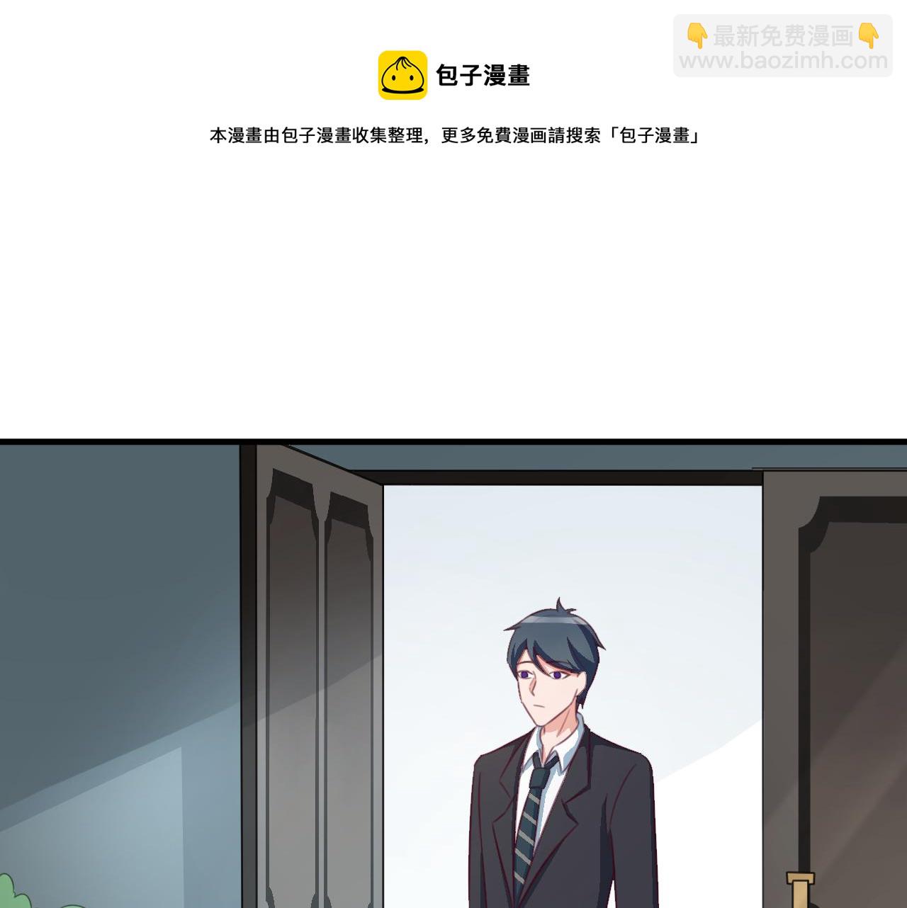 《天价豪宠惹火小萌妻》第117话 你有什么资格 第11页