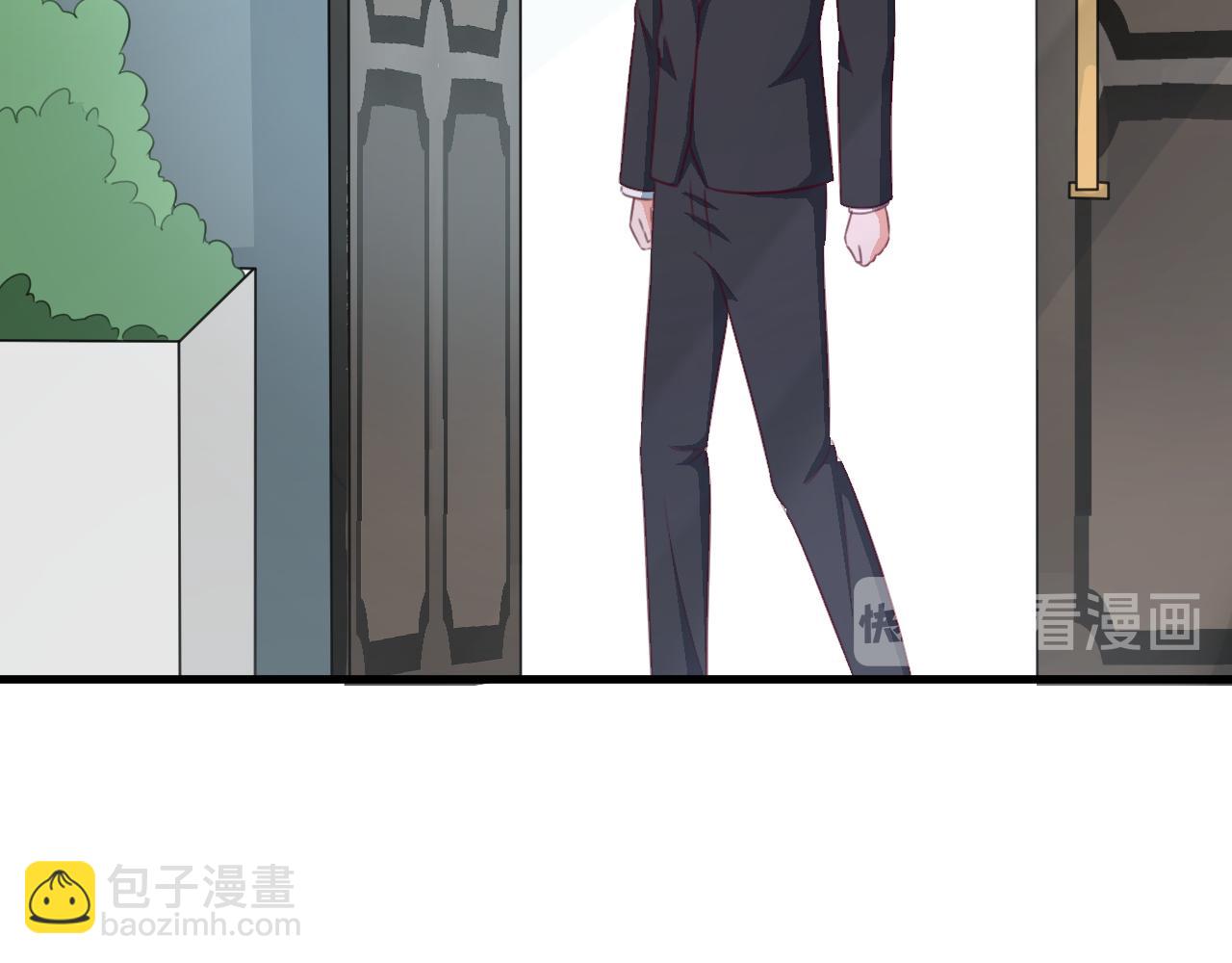 《天价豪宠惹火小萌妻》第117话 你有什么资格 第12页