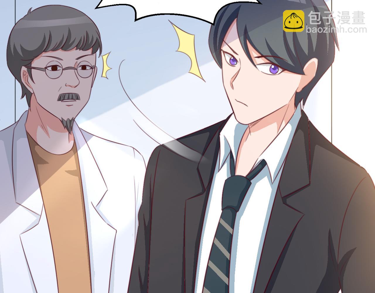 《天价豪宠惹火小萌妻》第117话 你有什么资格 第32页