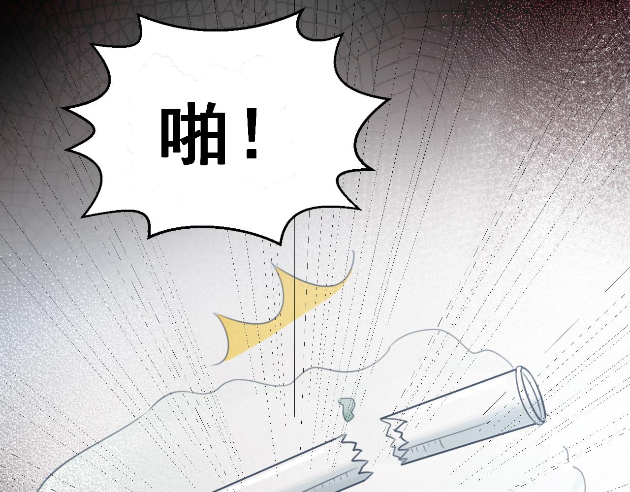 《天价豪宠惹火小萌妻》第117话 你有什么资格 第35页
