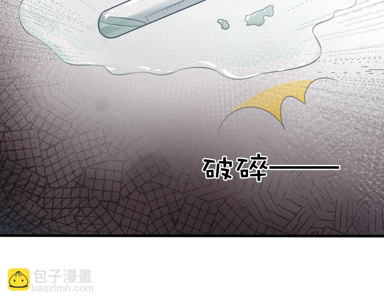 《天价豪宠惹火小萌妻》第117话 你有什么资格 第36页