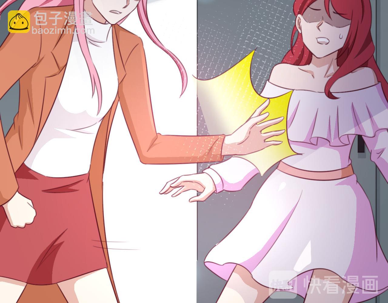 《天价豪宠惹火小萌妻》第117话 你有什么资格 第40页
