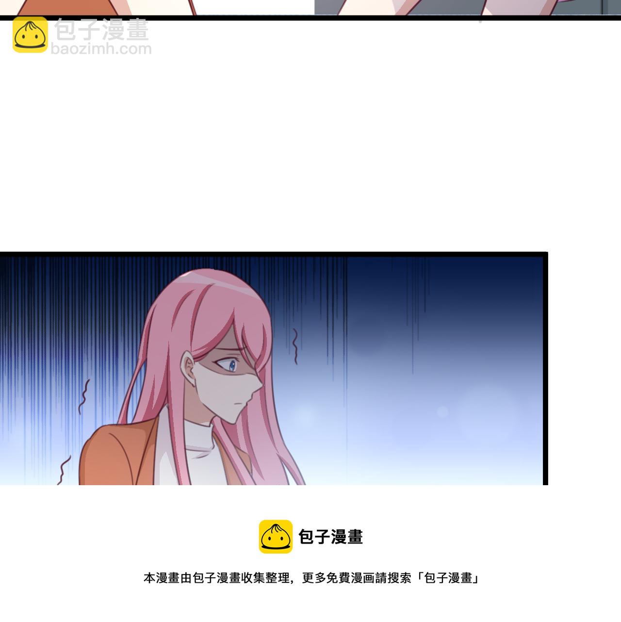 《天价豪宠惹火小萌妻》第117话 你有什么资格 第41页
