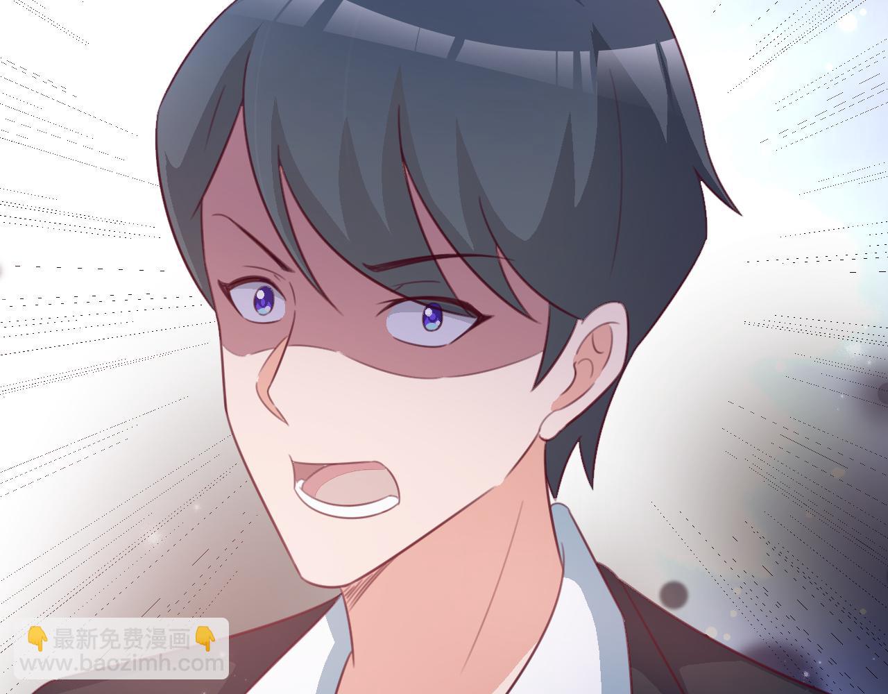 《天价豪宠惹火小萌妻》第118话 我去找她 第22页