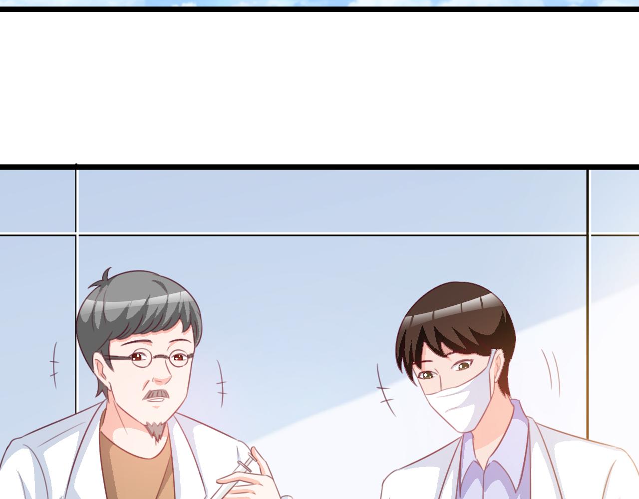 《天价豪宠惹火小萌妻》第118话 我去找她 第26页