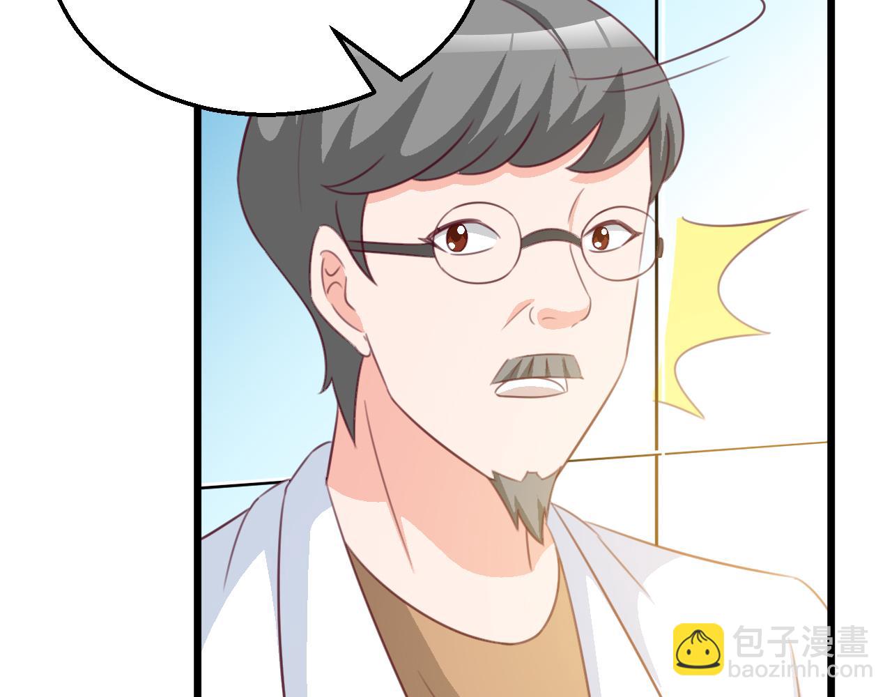 《天价豪宠惹火小萌妻》第118话 我去找她 第28页