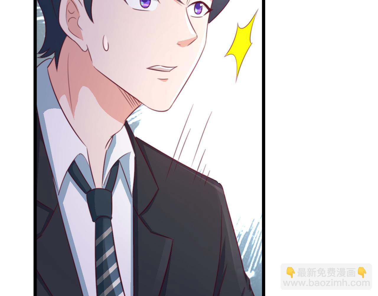 《天价豪宠惹火小萌妻》第118话 我去找她 第3页