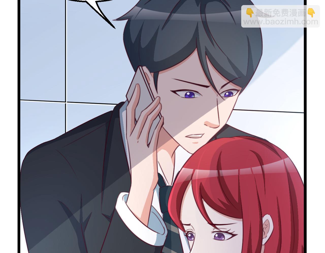 《天价豪宠惹火小萌妻》第118话 我去找她 第8页