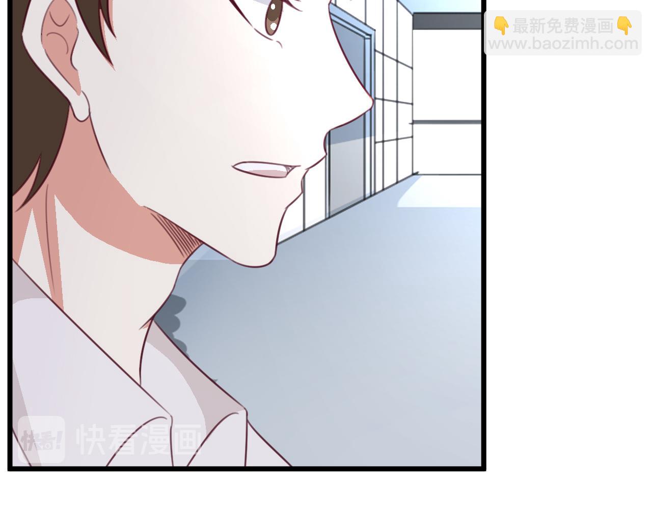 《天价豪宠惹火小萌妻》第119话 美国的相遇 第13页