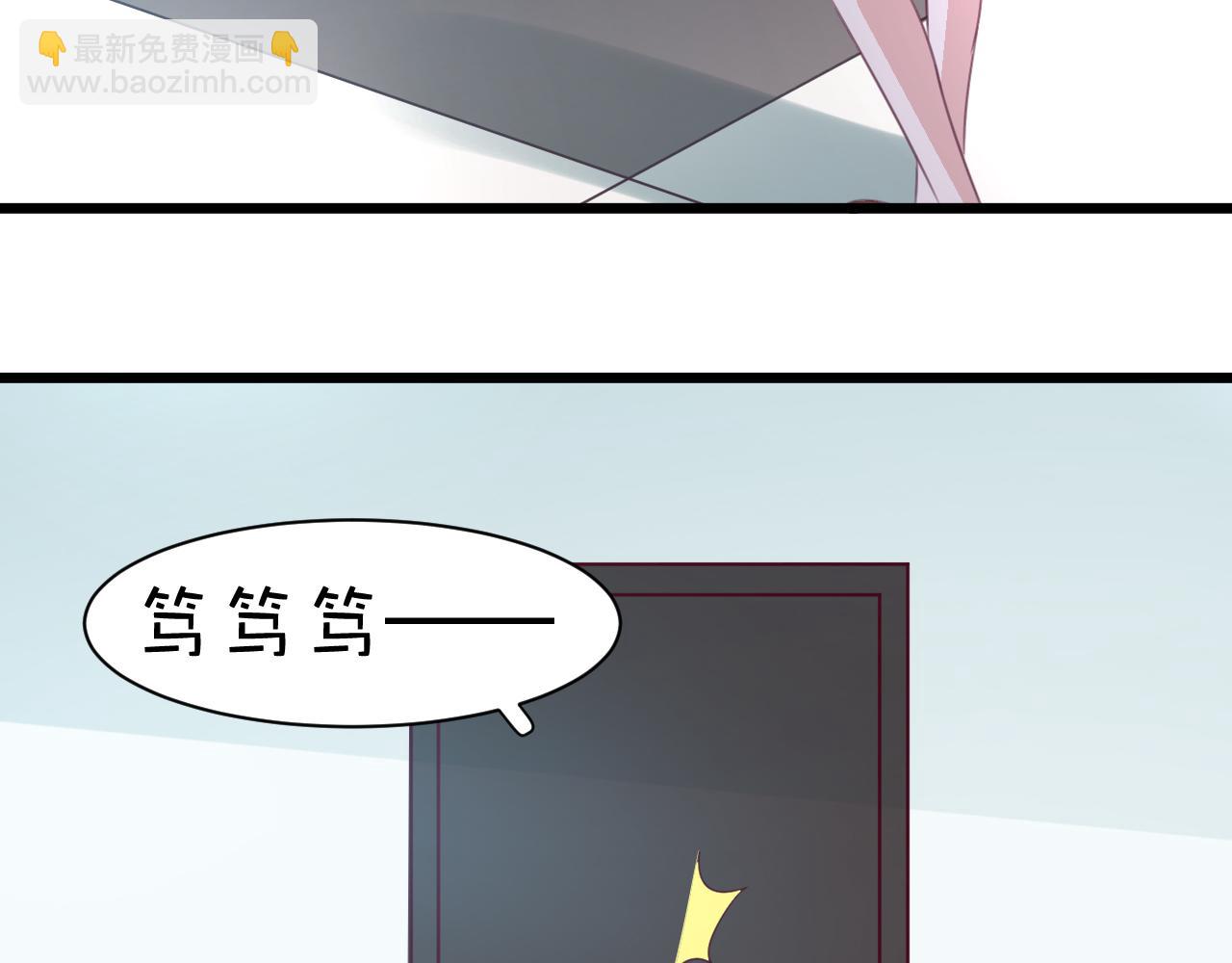 《天价豪宠惹火小萌妻》第119话 美国的相遇 第38页
