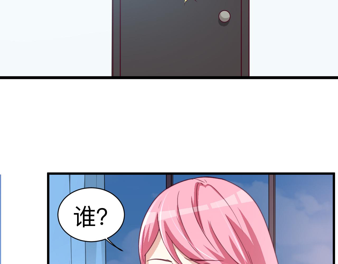 《天价豪宠惹火小萌妻》第119话 美国的相遇 第39页