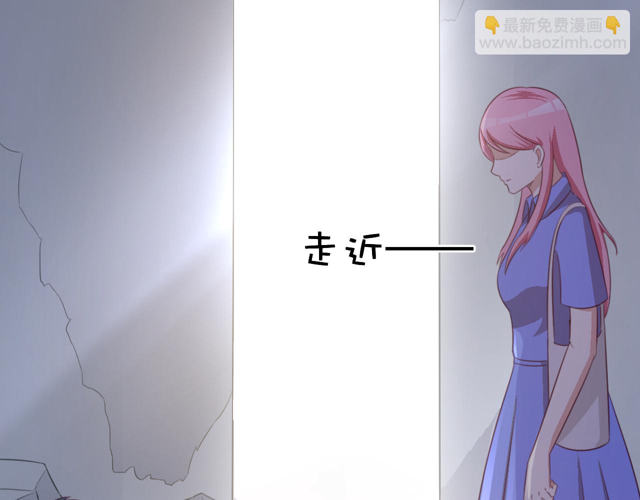 《天价豪宠惹火小萌妻》第120话 回国 第12页