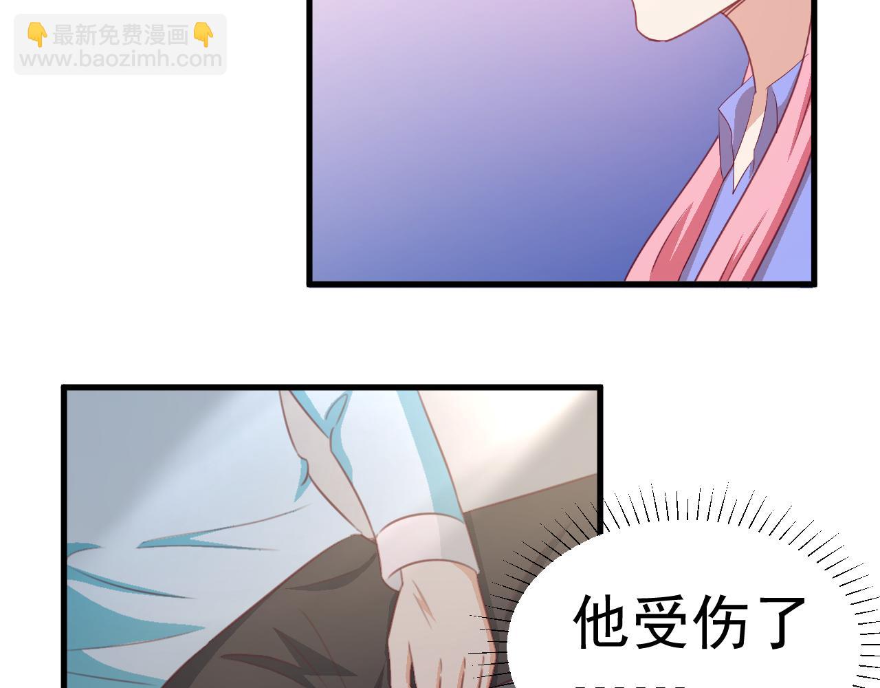 《天价豪宠惹火小萌妻》第120话 回国 第18页