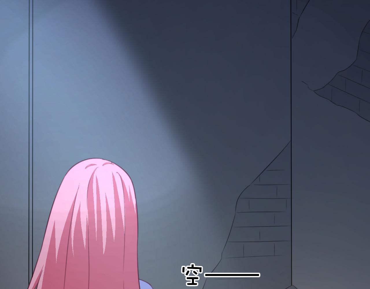 《天价豪宠惹火小萌妻》第120话 回国 第36页