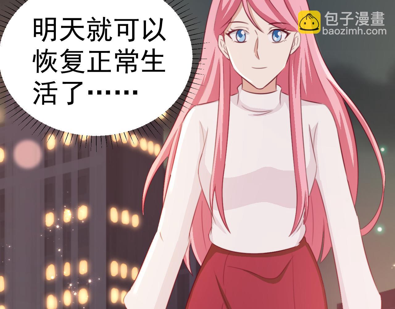 《天价豪宠惹火小萌妻》第120话 回国 第50页