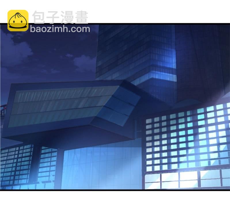 《天价豪宠惹火小萌妻》第121话 冲我来的 第23页