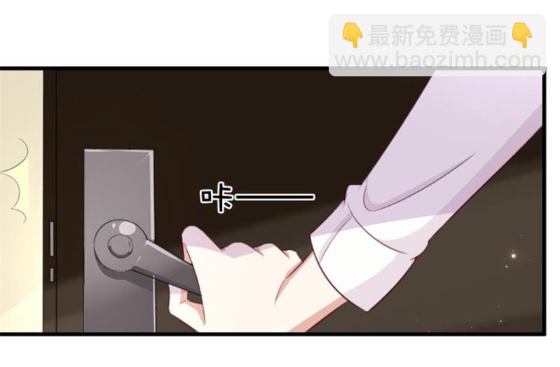 《天价豪宠惹火小萌妻》第122话 幸福结局 第14页
