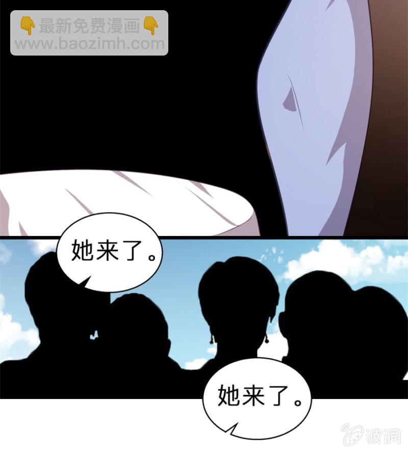《天价豪宠惹火小萌妻》第122话 幸福结局 第29页