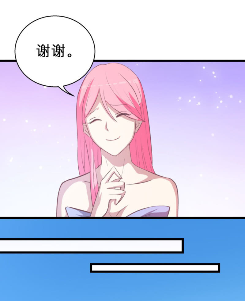 《天价豪宠惹火小萌妻》第122话 幸福结局 第32页