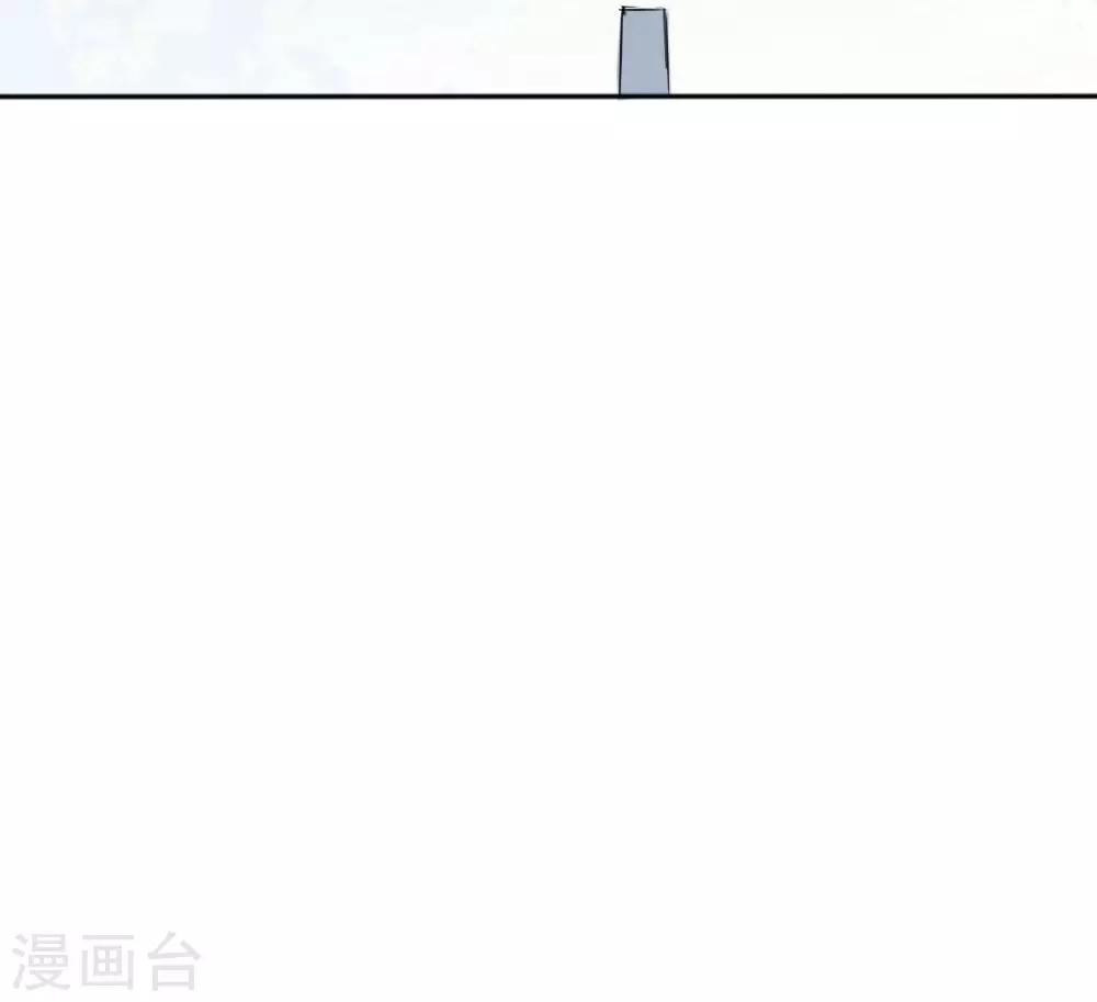 《我是江小白》第4话 争执 第25页