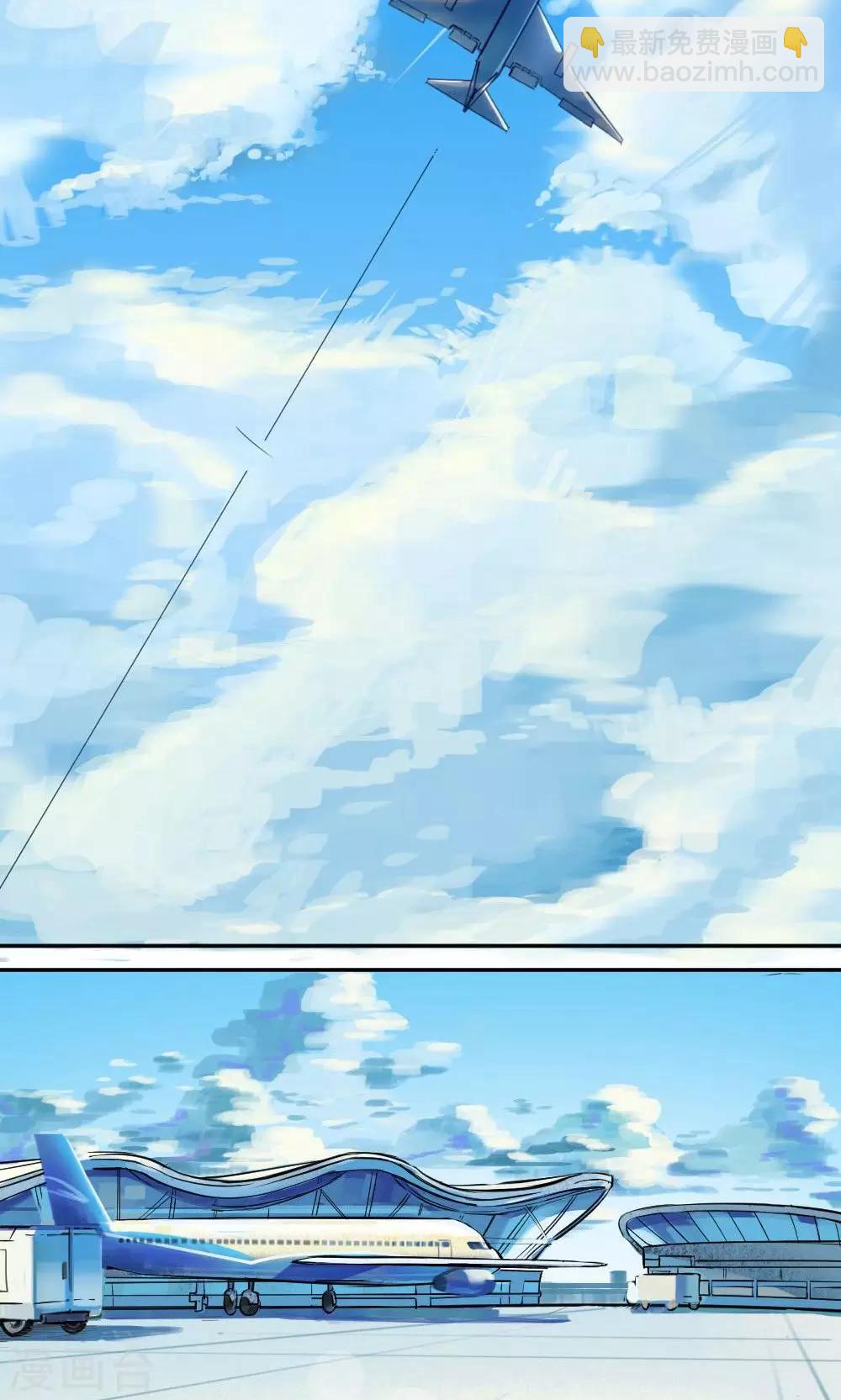 《我是江小白》第2话 相遇 第9页