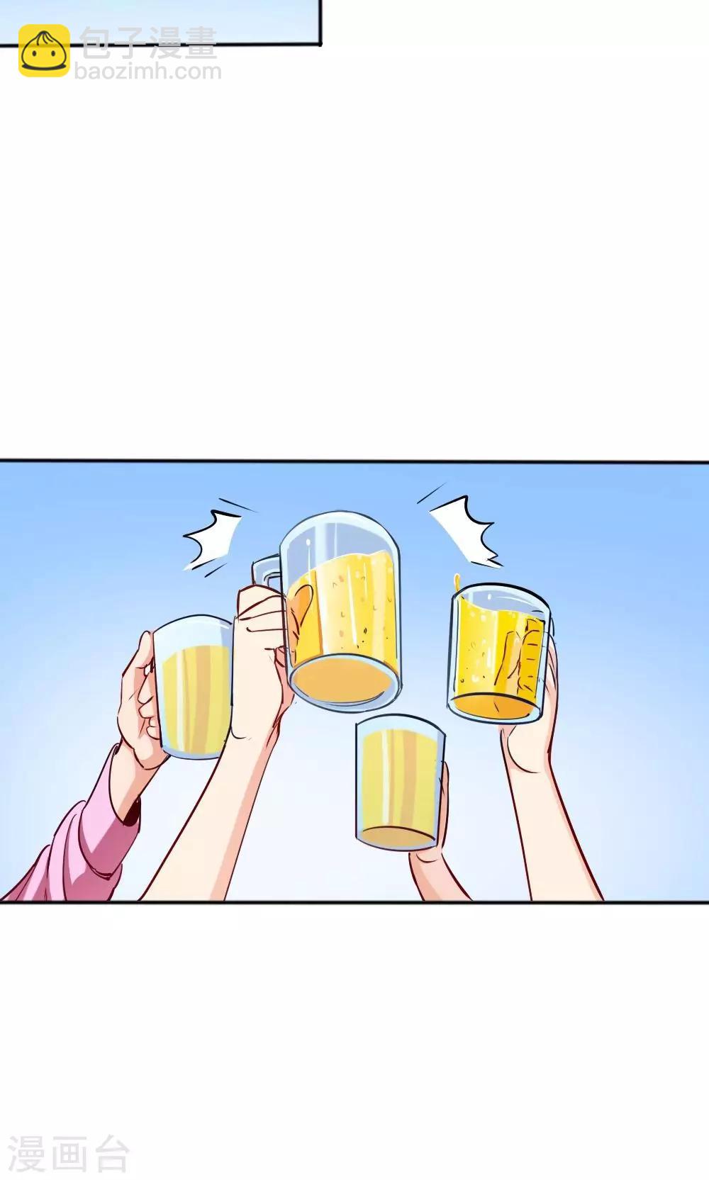 《我是江小白》第5话 转正机遇 第18页