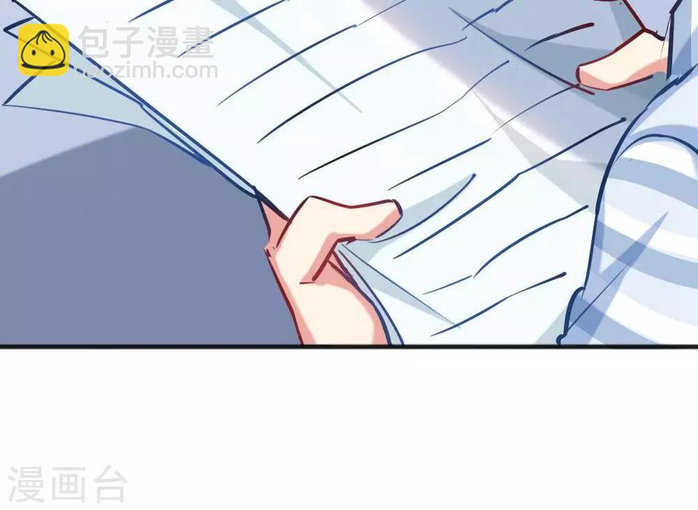 《我是江小白》第11话 露馅危机 第25页