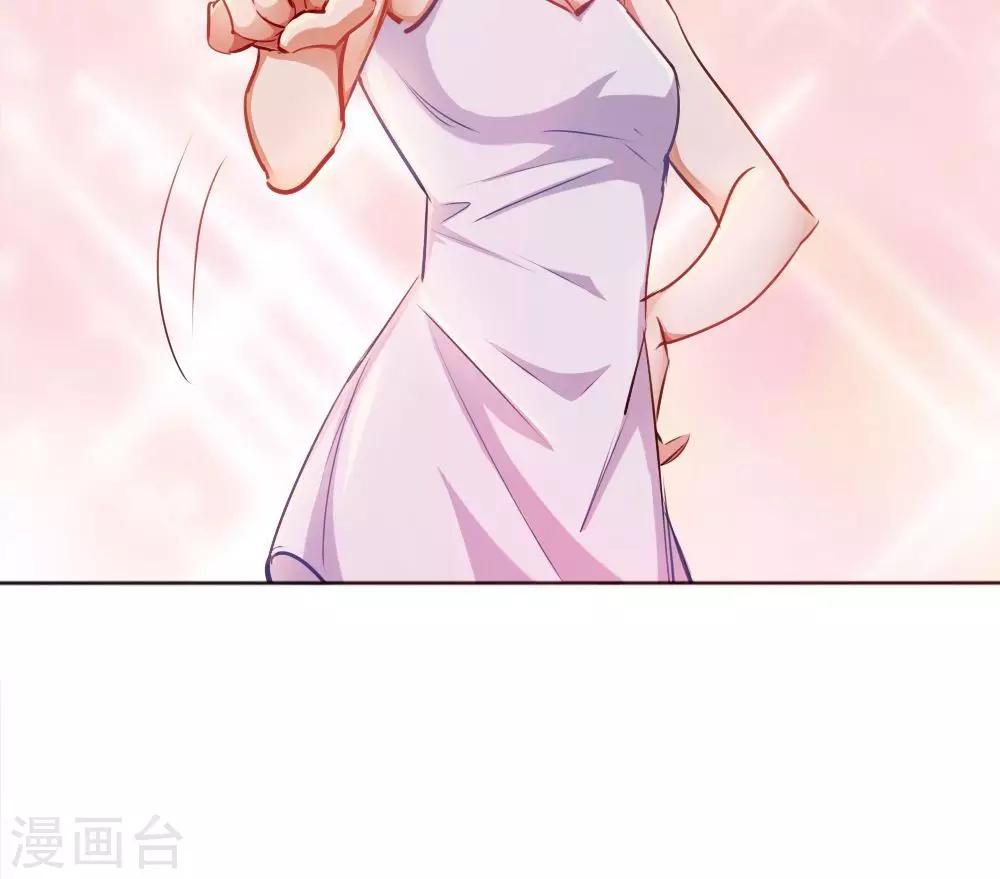 《我是江小白》第13话 冰释前嫌 第25页