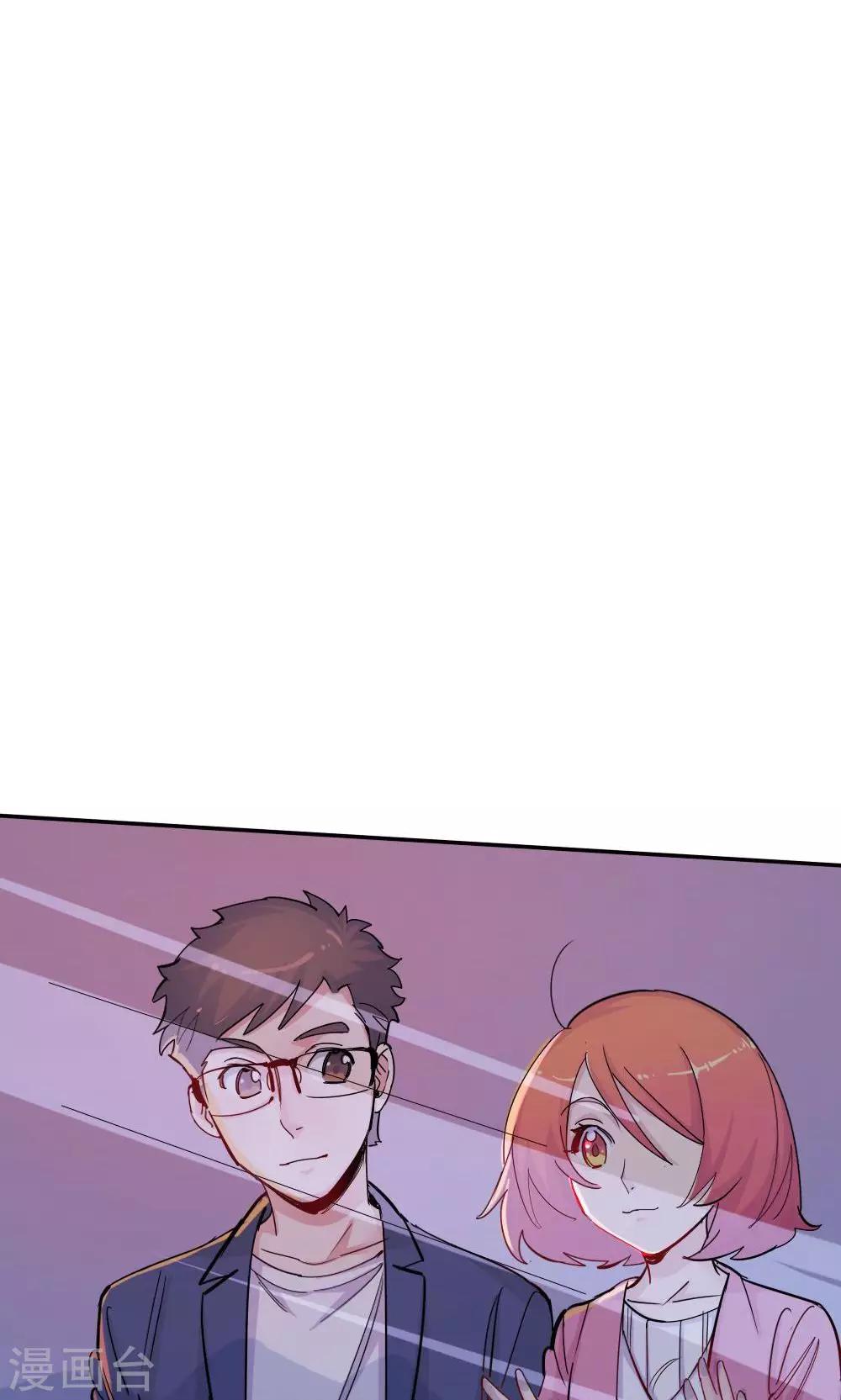 《我是江小白》第31话 靠近的心1 第15页