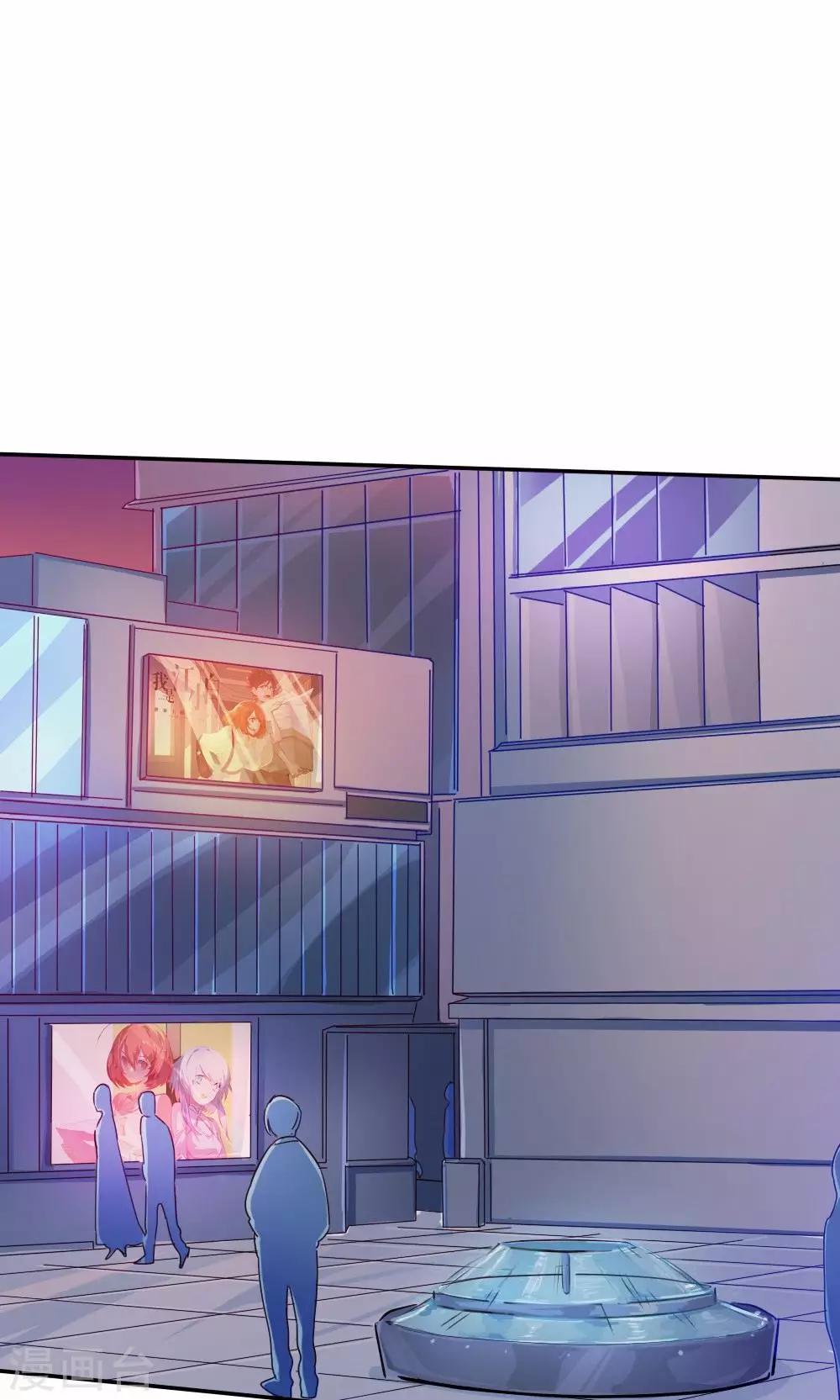 《我是江小白》第32话 靠近的心2 第1页