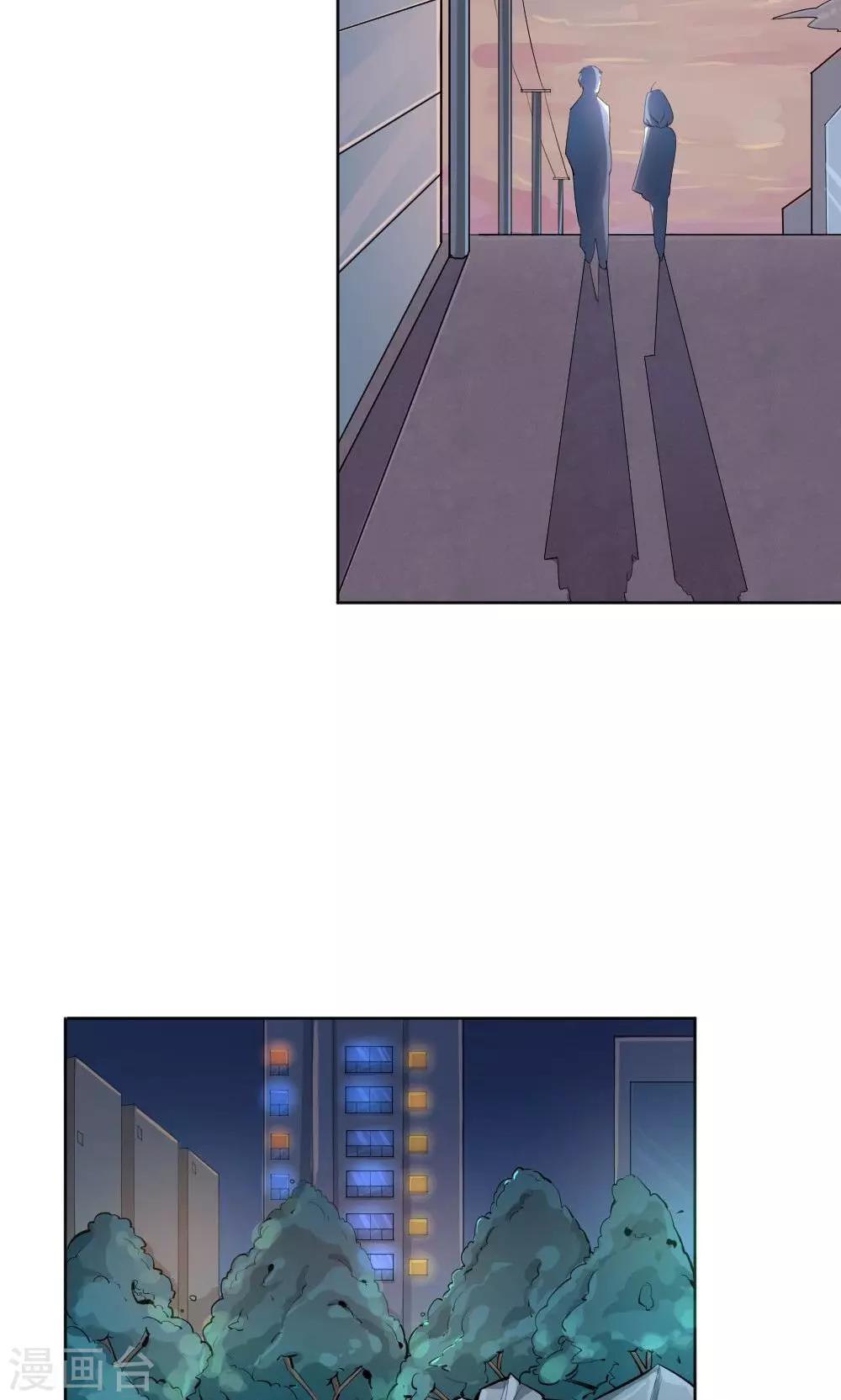 《我是江小白》第36话 雨过天晴 第2页