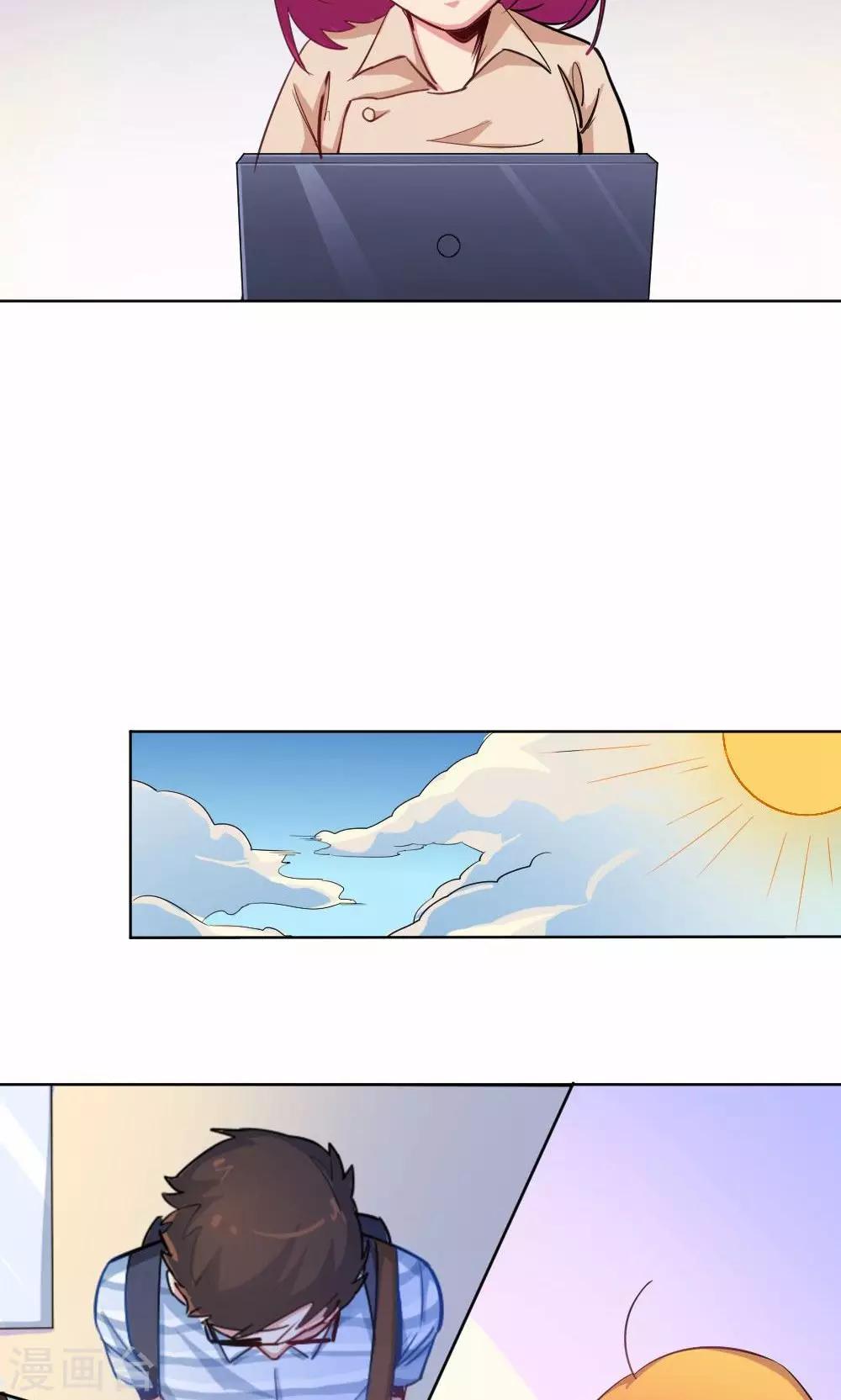 《我是江小白》第35话 雨天的安慰 第7页