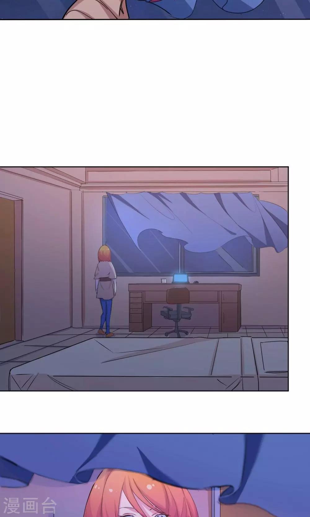 《我是江小白》第33话 爱的萌芽 第18页